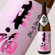 画像1: 来福 純米吟醸 山田錦 1800ml (1)