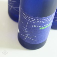 画像2: 美丈夫 しゅわっ!! 500ml（要冷蔵） (2)