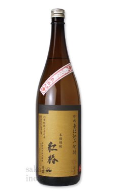 画像2: 紅椿 1800ml (2)