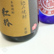 画像3: 紅椿 1800ml (3)