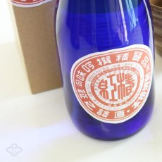 画像1: 紅椿 720ml（箱付き） (1)