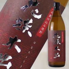 画像1: 花蝶木虫 900ml (1)