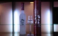 画像3: 冷凍焼酎 万暦 360ml (3)