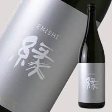 画像1: 縁 1800ml (1)