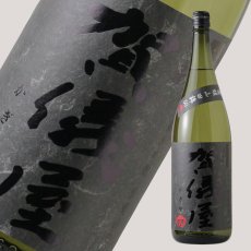 画像1: 伊予賀儀屋 純米吟醸 愛媛山田錦五十 漆黒ラベル 1800ml (1)