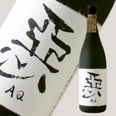 画像1: 悪のくろぶか 1800ml (1)