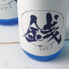 画像3: 銭にあらず 720ml (3)