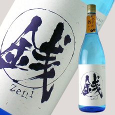 画像1: 銭にあらず 1800ml (1)