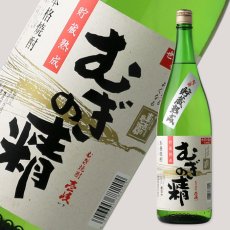 画像1: むぎの精 1800ml (1)