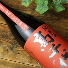 画像4: 高千代 からくち純米酒 美山錦 1800ml (4)