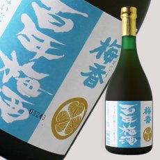 画像1: 百年梅酒 すっぱい完熟にごり 720ml  (和リキュール 明利酒類) (1)