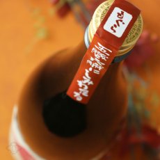 画像2: 赤もぐら 焼芋焼酎 1800ml（限定芋焼酎） (2)