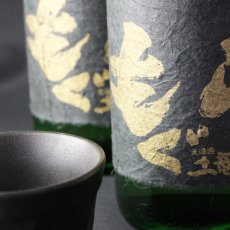 画像2: 金もぐら 720ml（限定芋焼酎） (2)