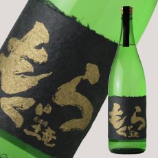 画像1: 金もぐら 1800ml（限定芋焼酎） (1)