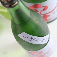 画像3: 紀土 純米吟醸 しぼりたて 1800ml （要冷蔵）（日本酒 平和酒造） (3)