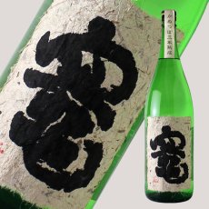 画像1: 竈 1800ml（かまど、限定芋焼酎） (1)