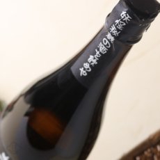 画像3: おやじ 極楽 純吟 1800ml (3)