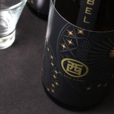 画像5: 丸西 ブラックラベル 1800ml (芋焼酎、BLACK LABEL) (5)