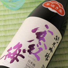 画像3: 寒紅梅 純米吟醸 雄町 早咲き生 720ml (要冷蔵) (3)