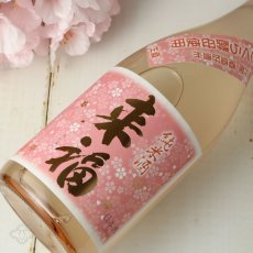 画像4: 来福 純米生原酒 さくら 720ml（日本酒 来福酒造 要冷蔵 クール便) (4)