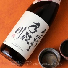 画像2: 手取川 大吟醸生酒  あらばしり 1800ml（要冷蔵） (2)