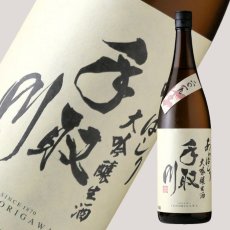 画像1: 手取川 大吟醸生酒  あらばしり 1800ml（要冷蔵） (1)