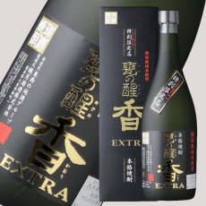 画像1: 甕の醒 香（かおり） EXTRA（エクストラ）720ml（箱付き） (1)