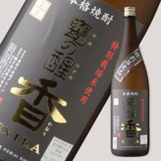 画像1: 甕の醒 香（かおり） EXTRA（エクストラ）1800ml (1)