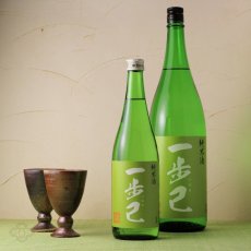 画像3: 一歩己 純米原酒 720ml （限定日本酒） (3)