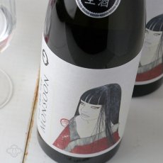 画像1: 笑四季 モンスーン 吟吹雪 生酒 720ml（貴醸酒 要冷蔵） (1)