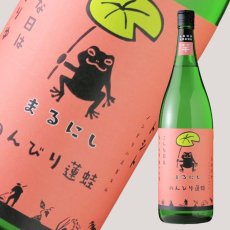 画像1: 丸西 のんびり蓮蛙 1800ml (芋焼酎、ノンビリハスガエル) (1)