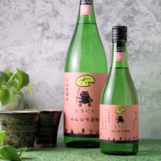 画像4: 丸西 のんびり蓮蛙 1800ml (芋焼酎、ノンビリハスガエル) (4)