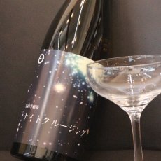 画像2: 笑四季 ナイトクルージング  1800ml（日本酒） (2)