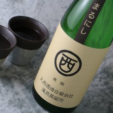 画像3: まるにし黒麹 1800ml (芋焼酎 鹿児島) (3)