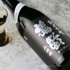 画像4: 鶴齢 純米吟醸 山田錦50 生原酒 720ml（要冷蔵） (4)