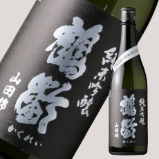 画像1: 鶴齢 純米吟醸 山田錦50 生原酒 720ml（要冷蔵） (1)