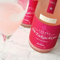 画像4: Takachiyo 59 純米生酒 赤色酵母 ロゼ 活性にごり 1800ml （要冷蔵）★開栓注意 (4)