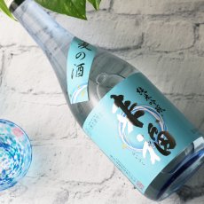 画像3: 来福 純米吟醸 夏の酒 720ml (3)