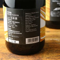 画像4: 西條鶴×TOMOE フュージョン ARTISAN 720ml (4)