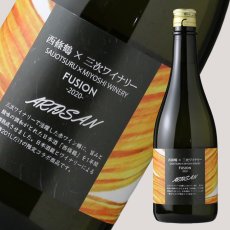 画像1: 西條鶴×TOMOE フュージョン ARTISAN 720ml (1)