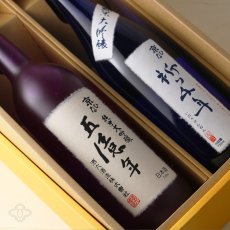 画像4: 五億一千年セット（日本酒 京ひな 五億年 祈り千年） (4)