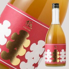 画像1: 大入り にごり梅酒 濁濁 極 720ml (1)