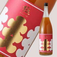 画像1: 大入り にごり梅酒 濁濁 極 1800ml (1)