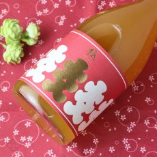 画像4: 大入り にごり梅酒 濁濁 極 720ml (4)