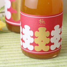 画像3: 大入り にごり梅酒 濁濁 極 720ml (3)