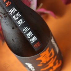 画像4: 高千代 純米大吟醸 一本〆 秋あがり 生原酒 1800ml （要冷蔵） (4)