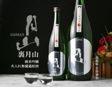 画像3: 裏月山 縁 純米吟醸 720ml （日本酒 吉田酒造 島根県 うらがっさん） (3)