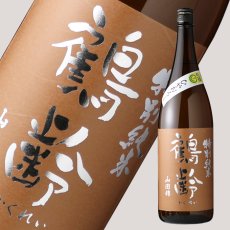 画像2: 鶴齢 特別純米 山田錦 ひやおろし 1800ml (2)