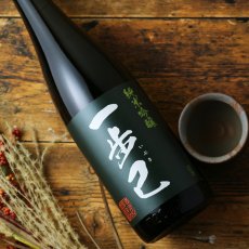 画像3: 一歩己 純米吟醸 720ml （限定日本酒） (3)