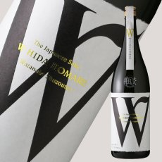 画像1: W (ダブリュー) ひだほまれ45 純米無濾過 火入 1800ml (1)